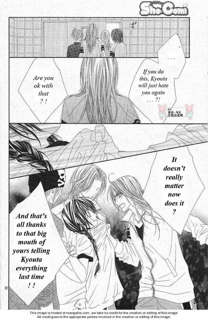 Kyou, Koi wo Hajimemasu chapter 23 page 22
