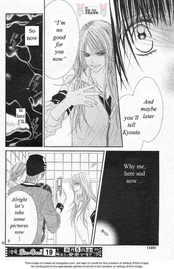 Kyou, Koi wo Hajimemasu chapter 23 page 24