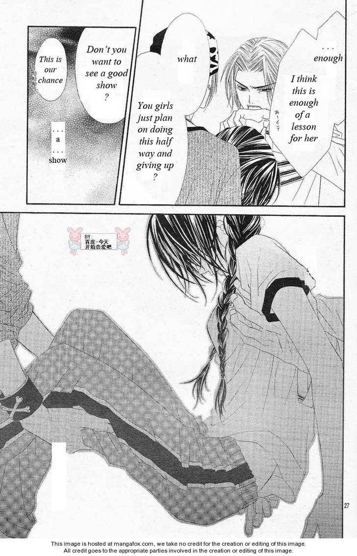 Kyou, Koi wo Hajimemasu chapter 23 page 27