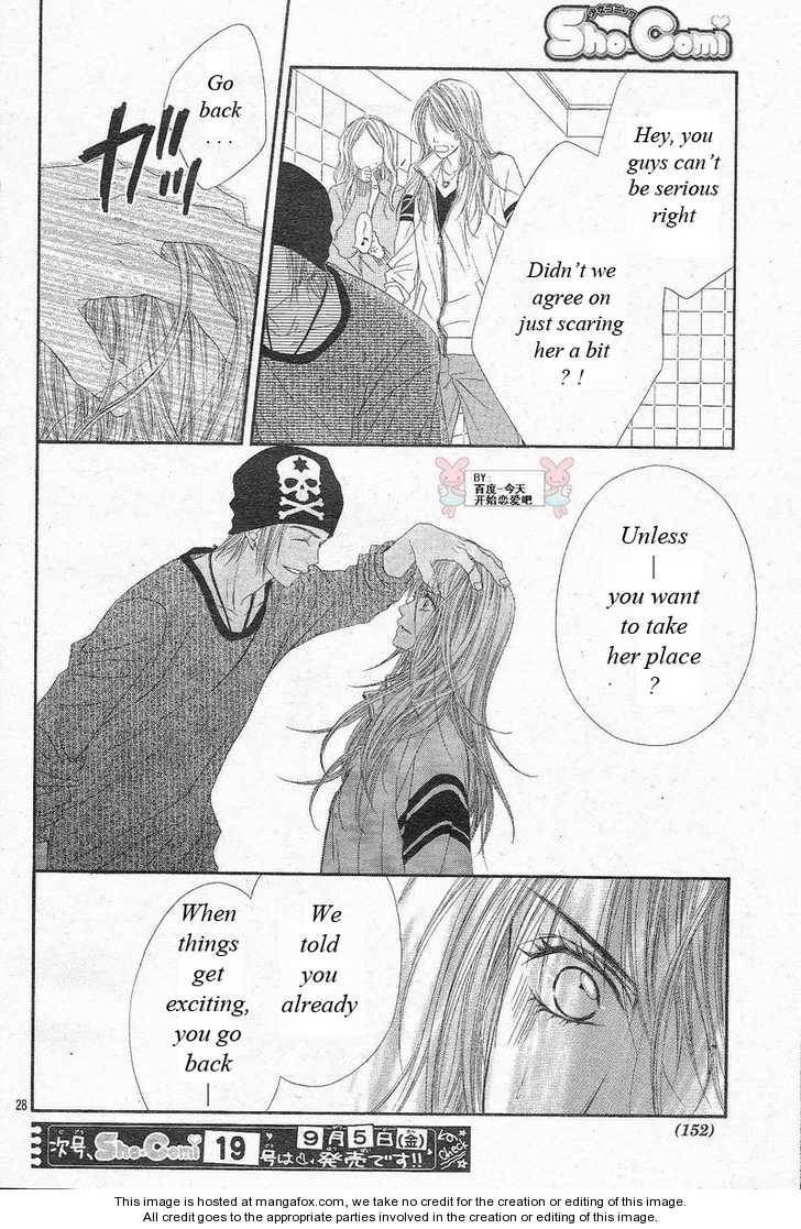 Kyou, Koi wo Hajimemasu chapter 23 page 28