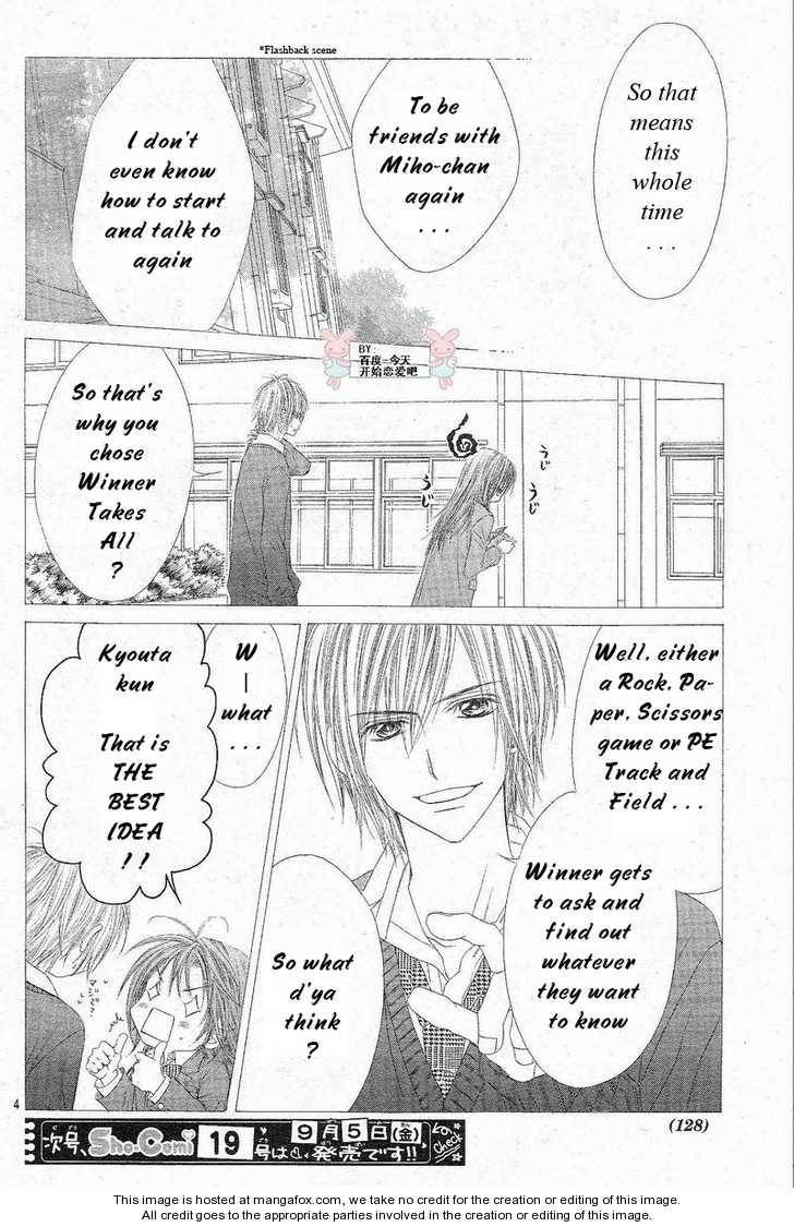 Kyou, Koi wo Hajimemasu chapter 23 page 4