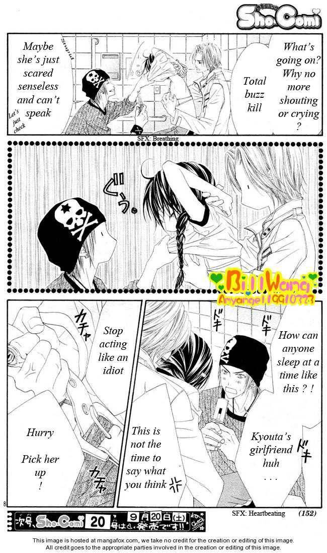 Kyou, Koi wo Hajimemasu chapter 24 page 9