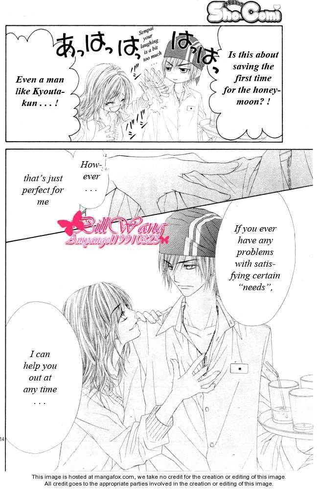 Kyou, Koi wo Hajimemasu chapter 27 page 15