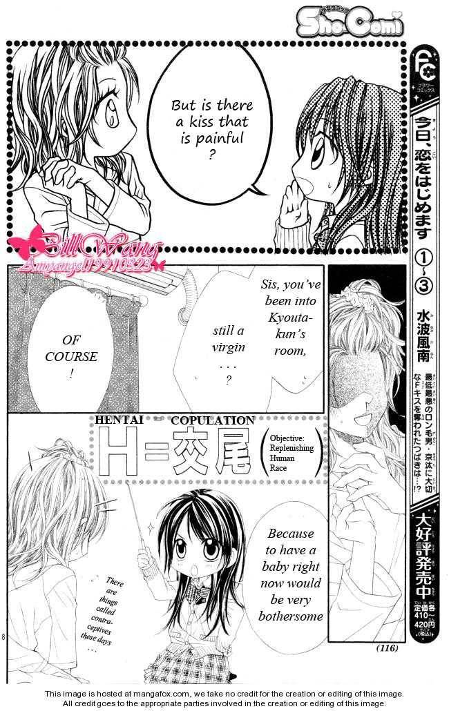 Kyou, Koi wo Hajimemasu chapter 27 page 9