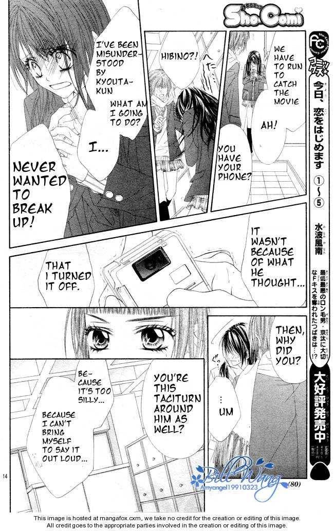 Kyou, Koi wo Hajimemasu chapter 35 page 13