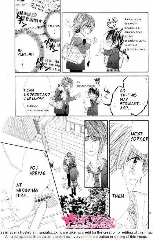 Kyou, Koi wo Hajimemasu chapter 36 page 8