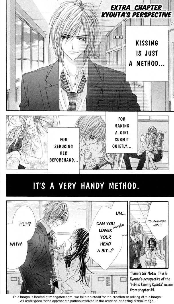 Kyou, Koi wo Hajimemasu chapter 39.5 page 1