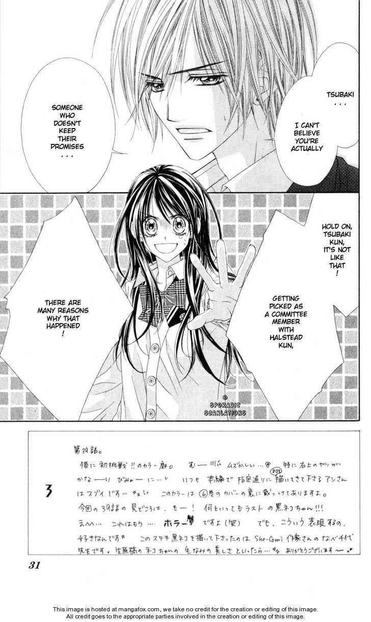 Kyou, Koi wo Hajimemasu chapter 39 page 5