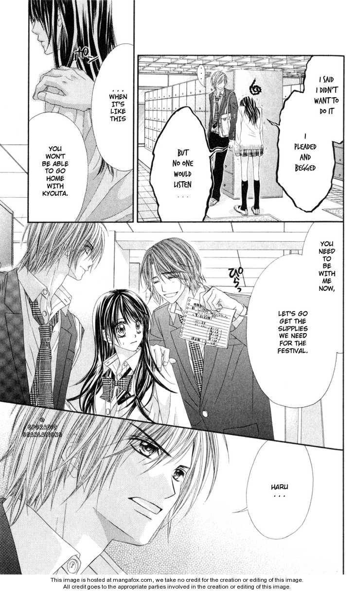 Kyou, Koi wo Hajimemasu chapter 39 page 9