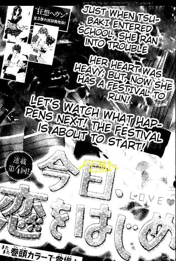 Kyou, Koi wo Hajimemasu chapter 4 page 1