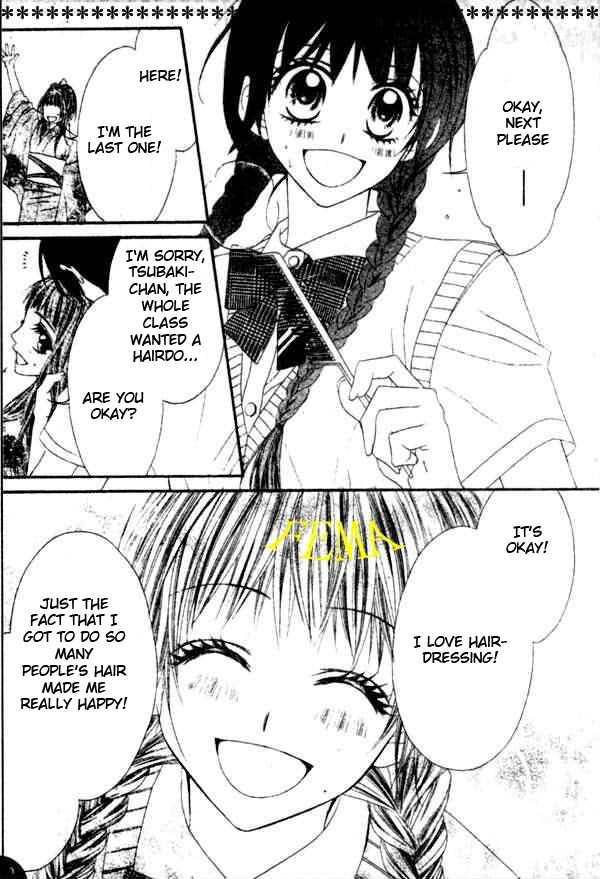 Kyou, Koi wo Hajimemasu chapter 4 page 12