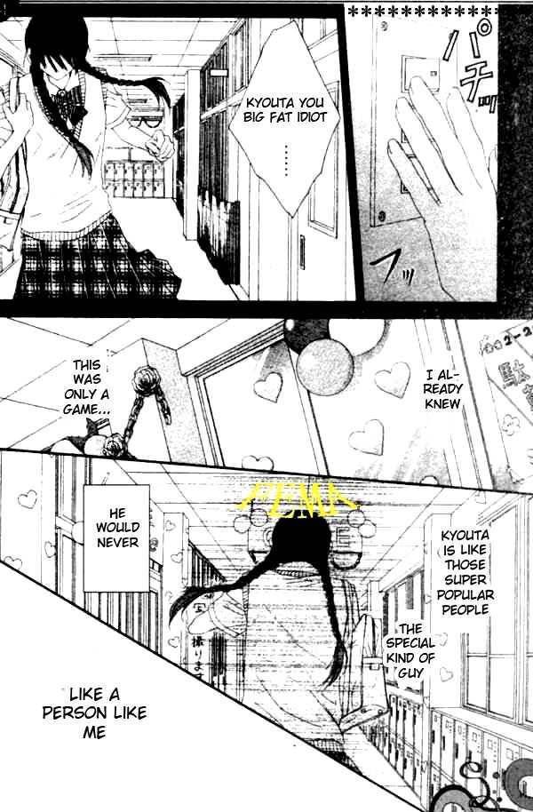 Kyou, Koi wo Hajimemasu chapter 4 page 6