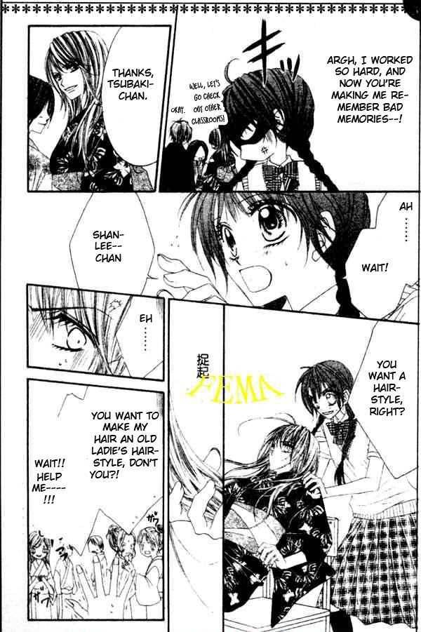 Kyou, Koi wo Hajimemasu chapter 4 page 9