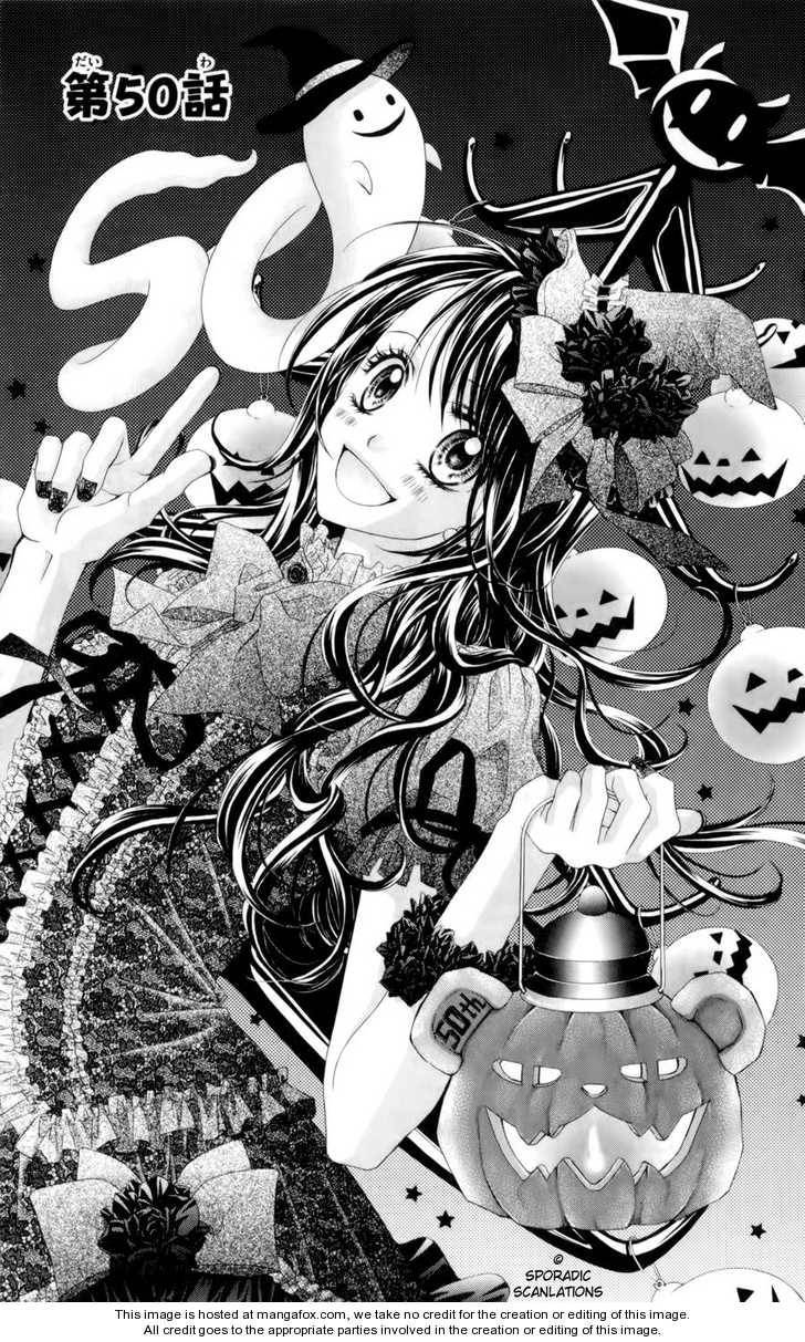 Kyou, Koi wo Hajimemasu chapter 50 page 1