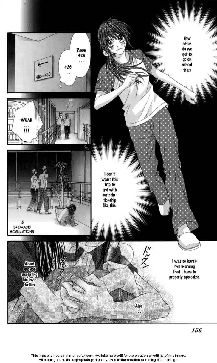 Kyou, Koi wo Hajimemasu chapter 50 page 22