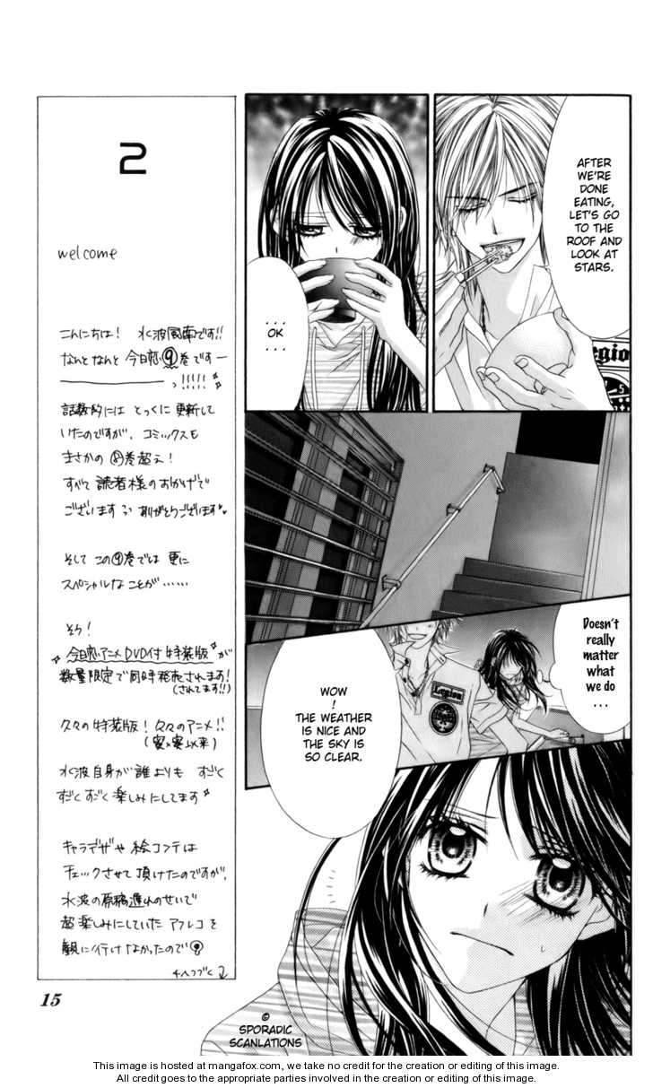 Kyou, Koi wo Hajimemasu chapter 52 page 15