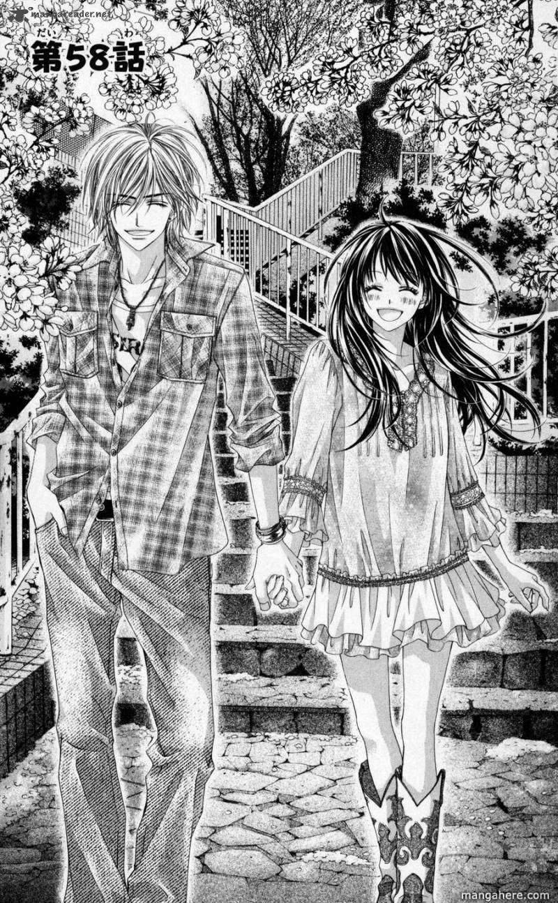 Kyou, Koi wo Hajimemasu chapter 58 page 1