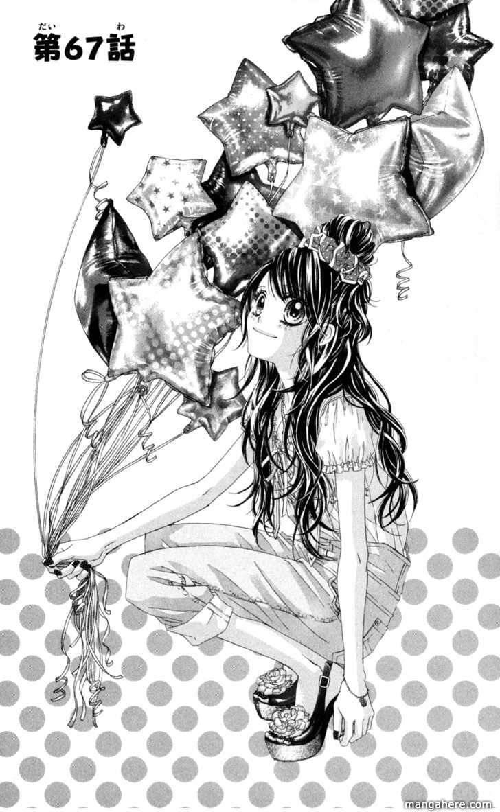 Kyou, Koi wo Hajimemasu chapter 67 page 1