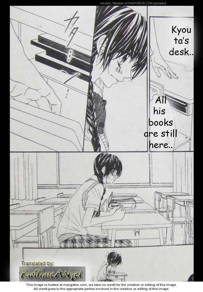 Kyou, Koi wo Hajimemasu chapter 7 page 21