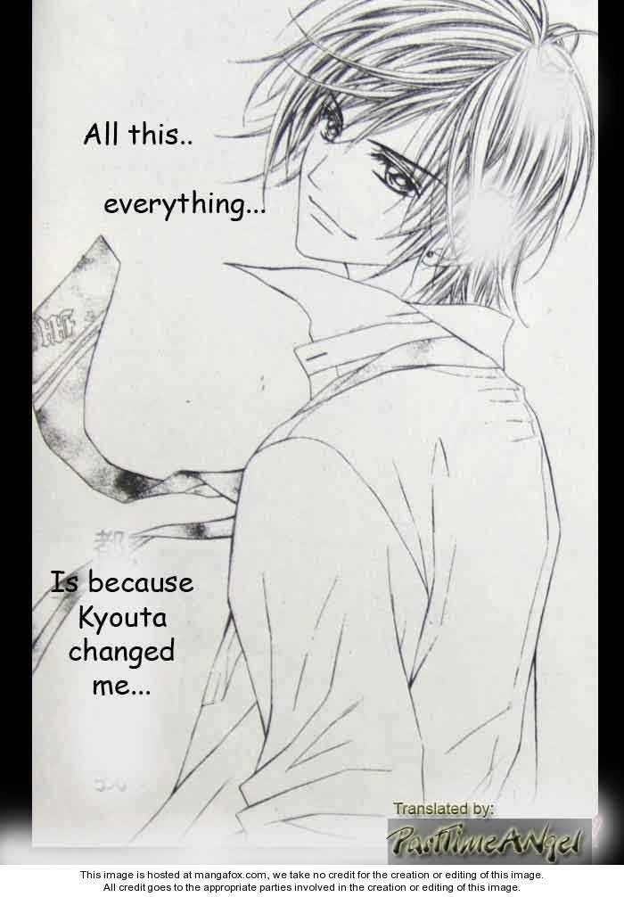 Kyou, Koi wo Hajimemasu chapter 7 page 25