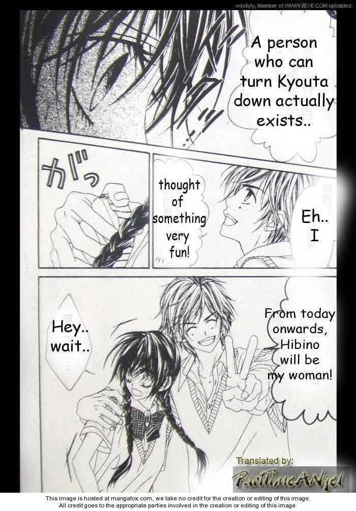 Kyou, Koi wo Hajimemasu chapter 7 page 3
