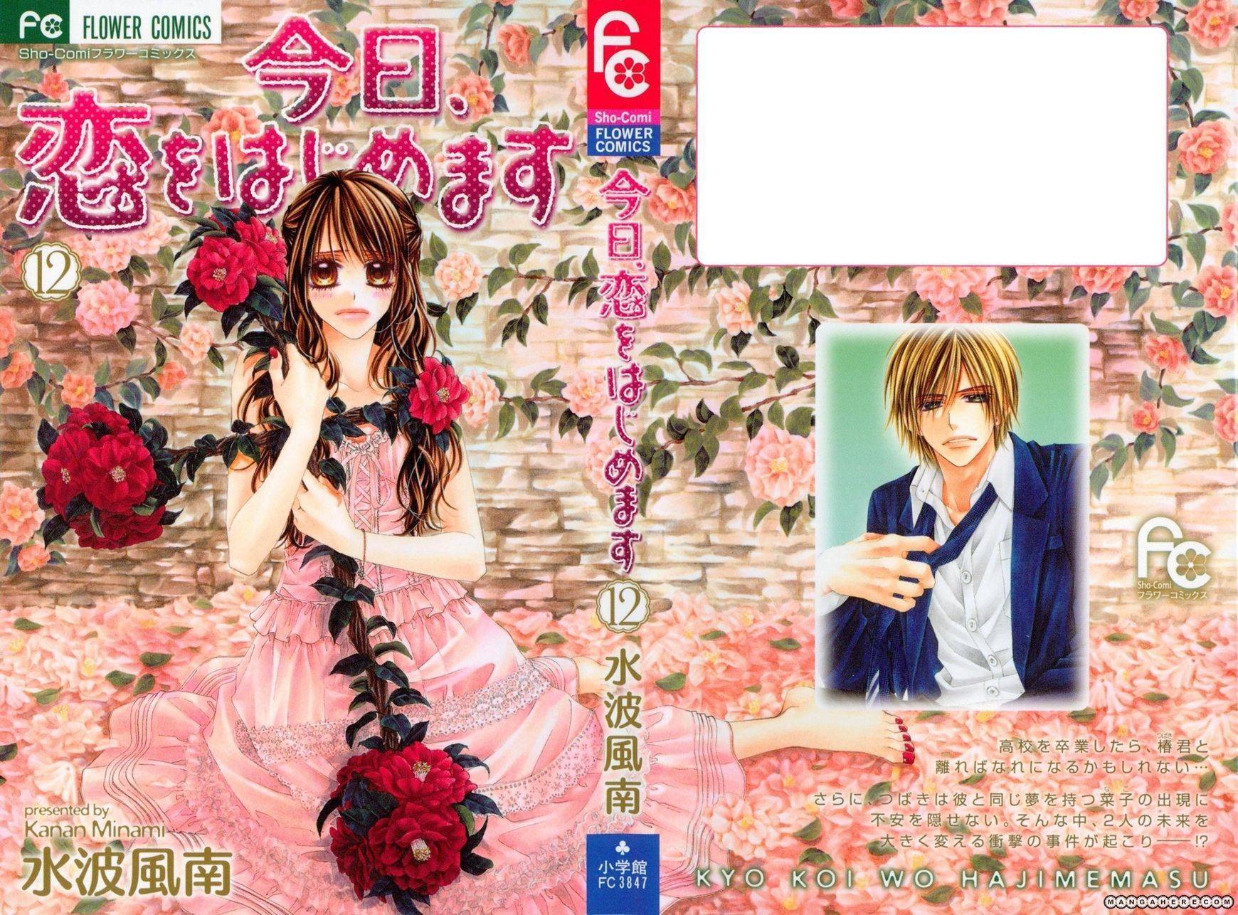 Kyou, Koi wo Hajimemasu chapter 73 page 1