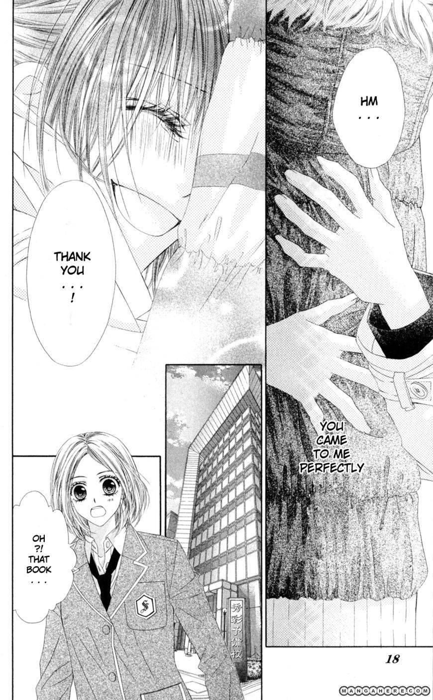 Kyou, Koi wo Hajimemasu chapter 73 page 17