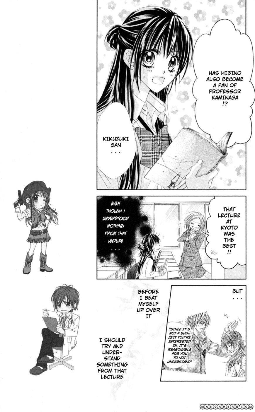 Kyou, Koi wo Hajimemasu chapter 73 page 18