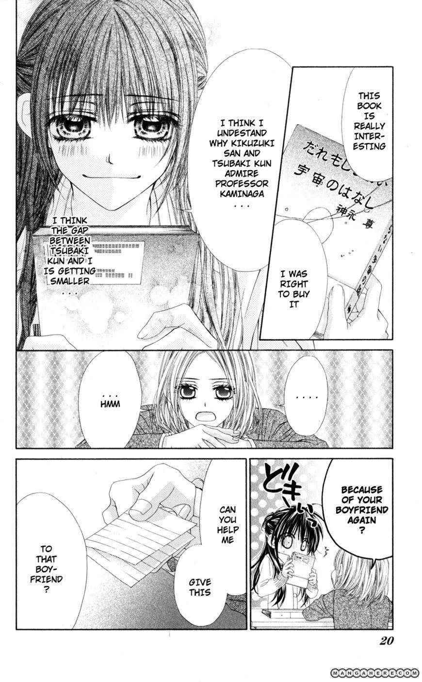 Kyou, Koi wo Hajimemasu chapter 73 page 19