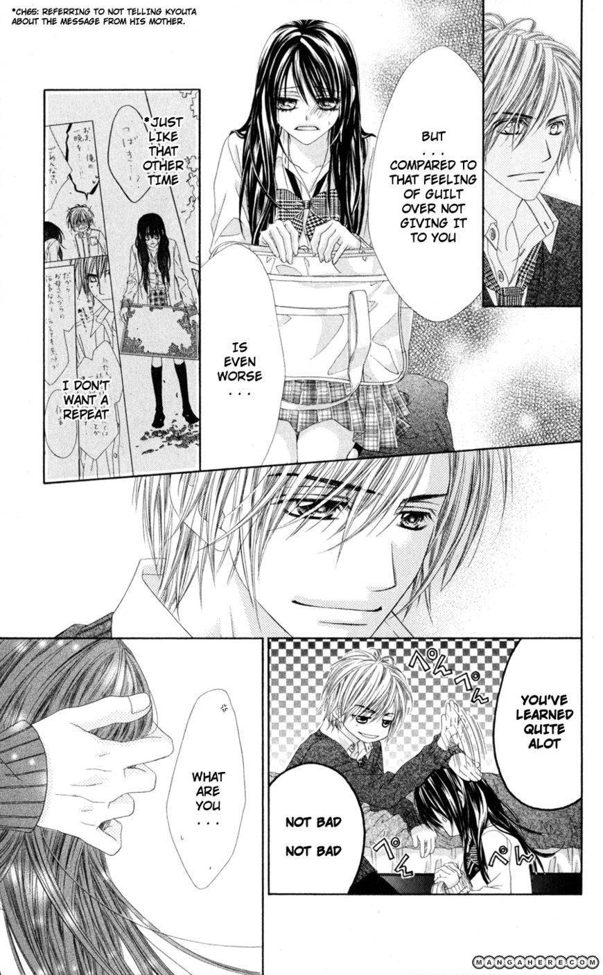 Kyou, Koi wo Hajimemasu chapter 73 page 22