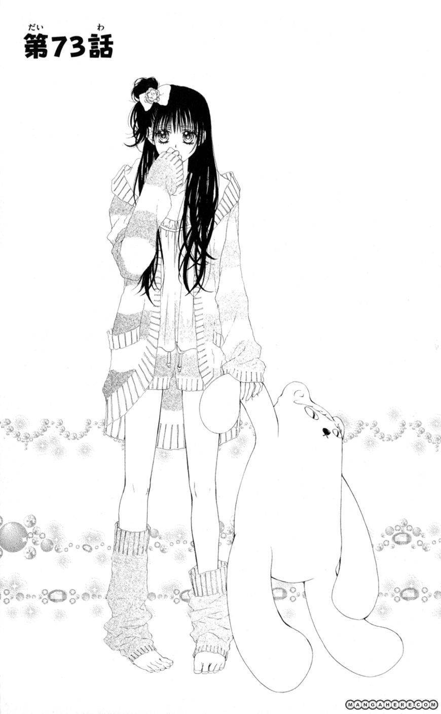 Kyou, Koi wo Hajimemasu chapter 73 page 4