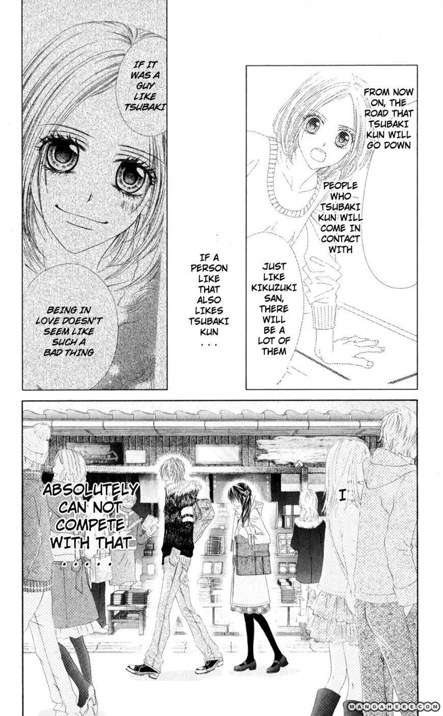 Kyou, Koi wo Hajimemasu chapter 73 page 7