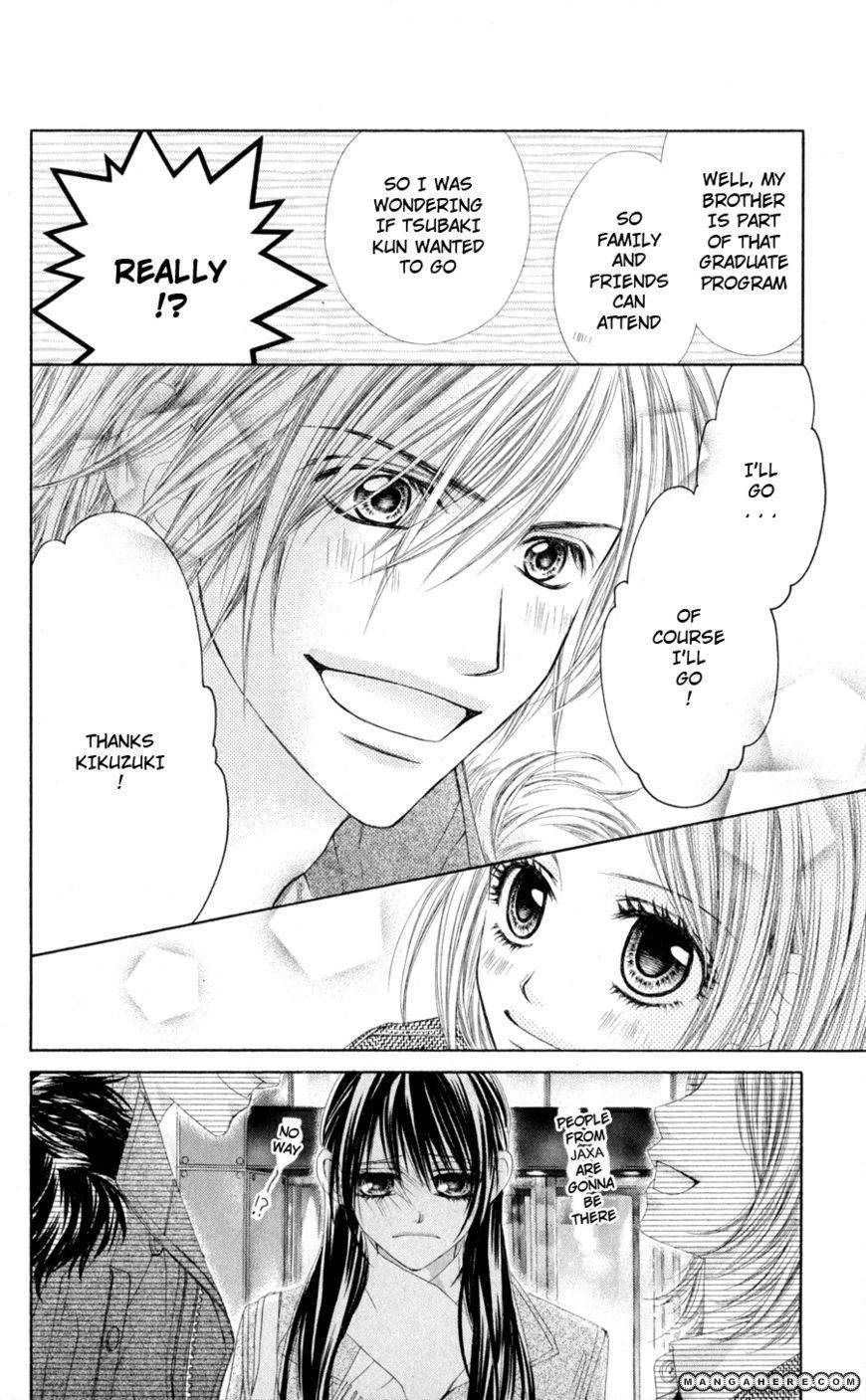 Kyou, Koi wo Hajimemasu chapter 74 page 10