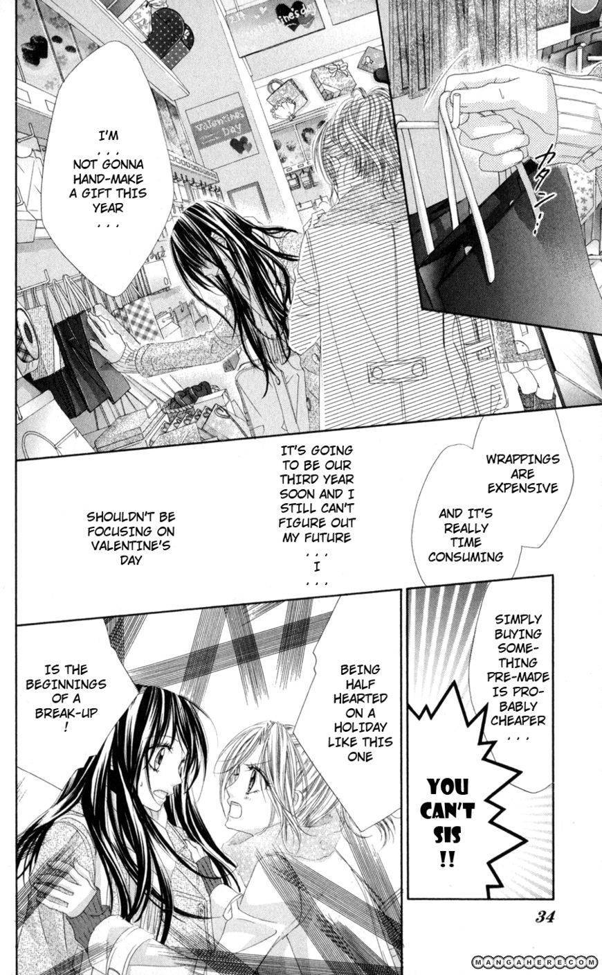 Kyou, Koi wo Hajimemasu chapter 74 page 4