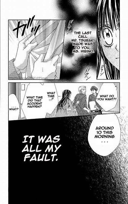 Kyou, Koi wo Hajimemasu chapter 78 page 12