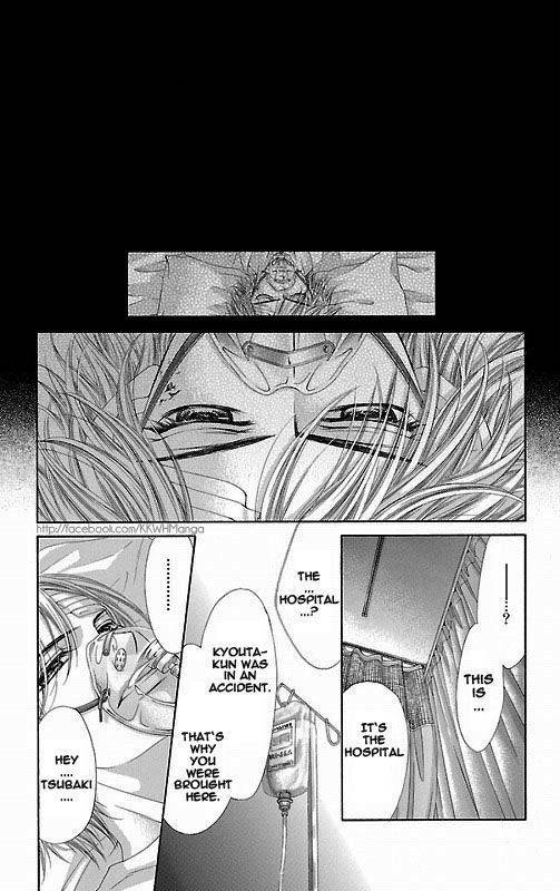 Kyou, Koi wo Hajimemasu chapter 78 page 13