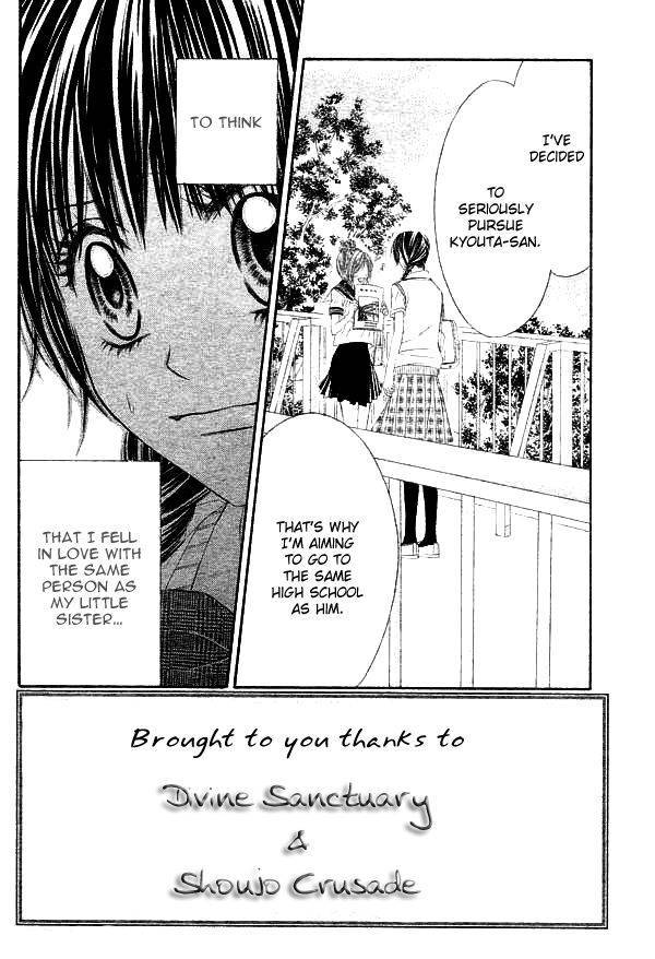 Kyou, Koi wo Hajimemasu chapter 8 page 3