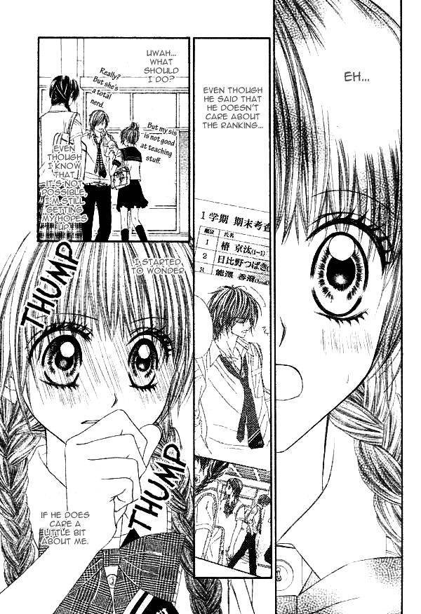 Kyou, Koi wo Hajimemasu chapter 8 page 6