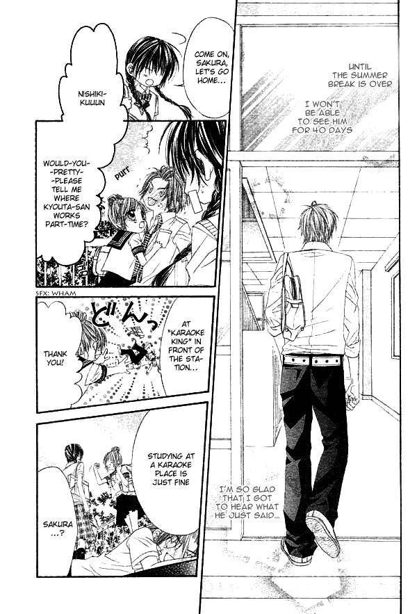 Kyou, Koi wo Hajimemasu chapter 8 page 8