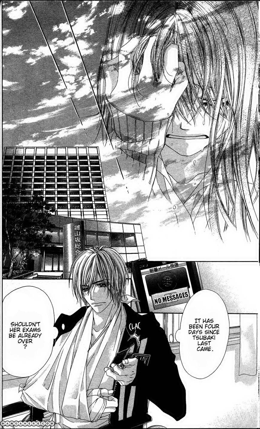 Kyou, Koi wo Hajimemasu chapter 80 page 17