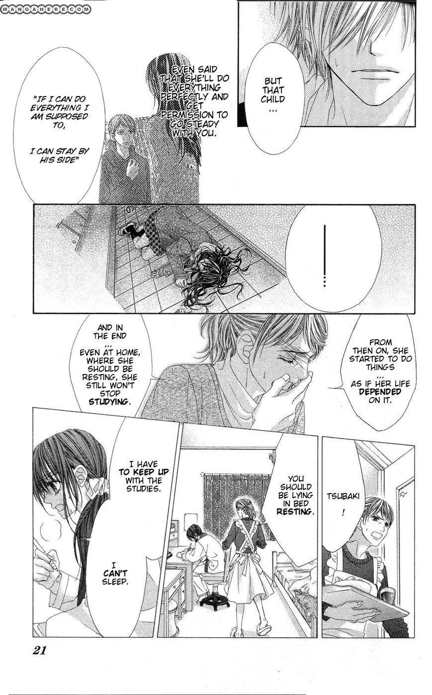 Kyou, Koi wo Hajimemasu chapter 80 page 22