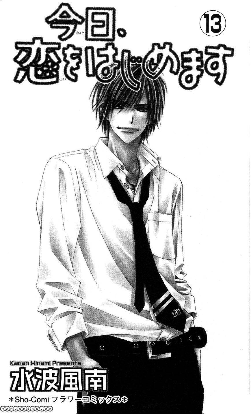 Kyou, Koi wo Hajimemasu chapter 80 page 4