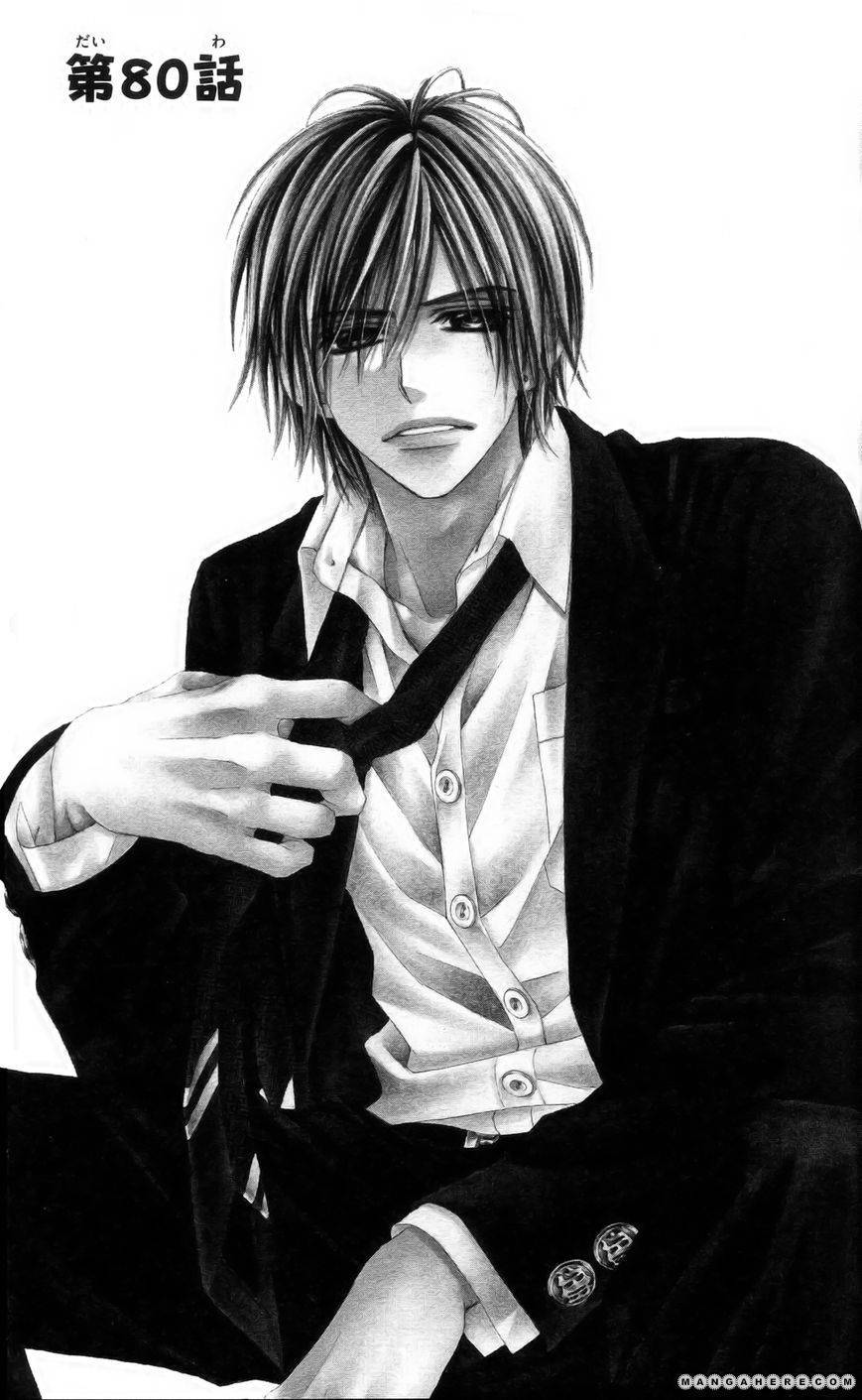 Kyou, Koi wo Hajimemasu chapter 80 page 6