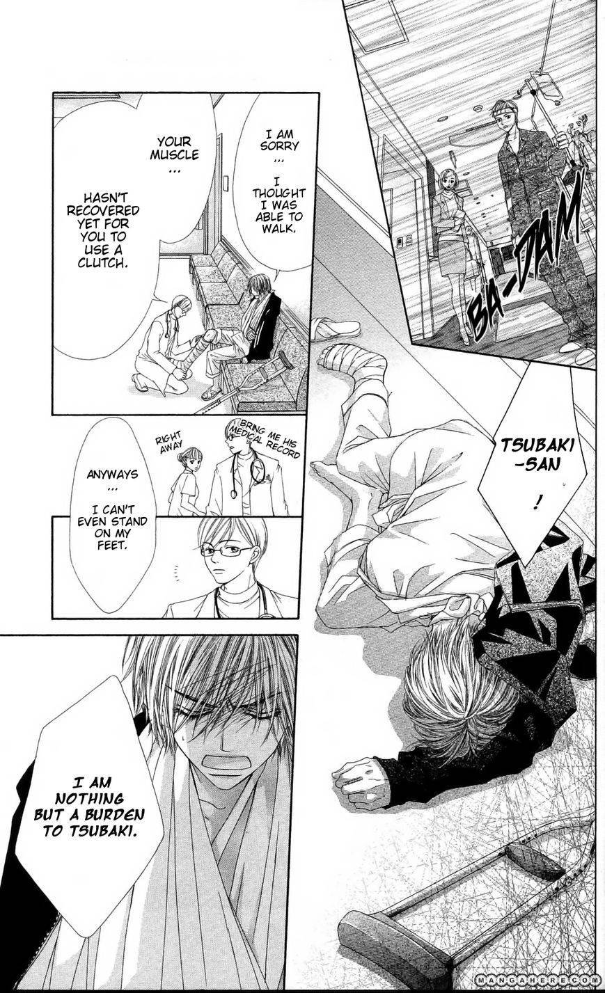 Kyou, Koi wo Hajimemasu chapter 81 page 14