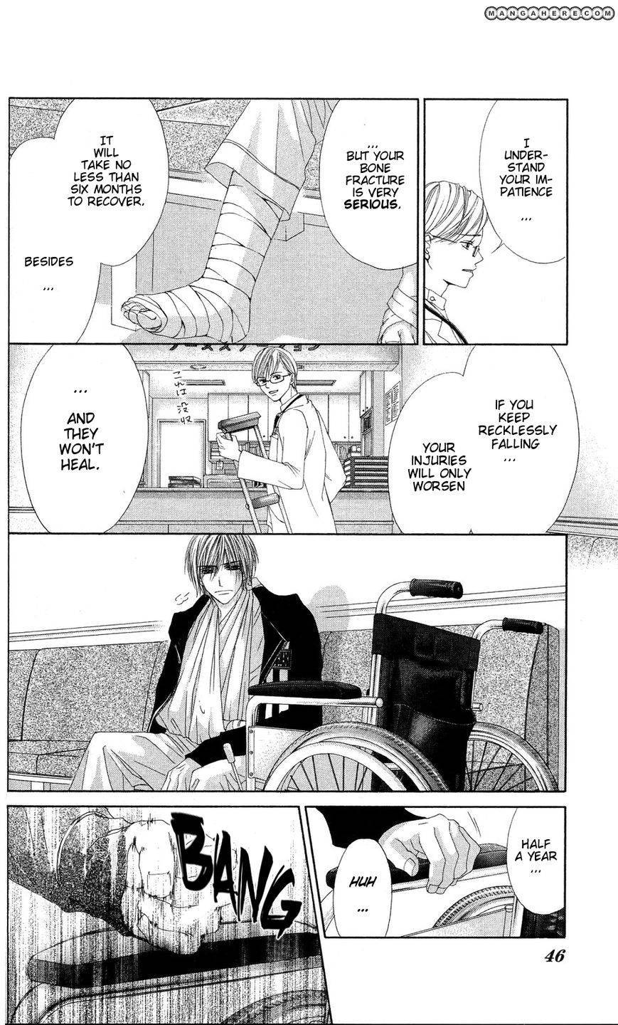 Kyou, Koi wo Hajimemasu chapter 81 page 15