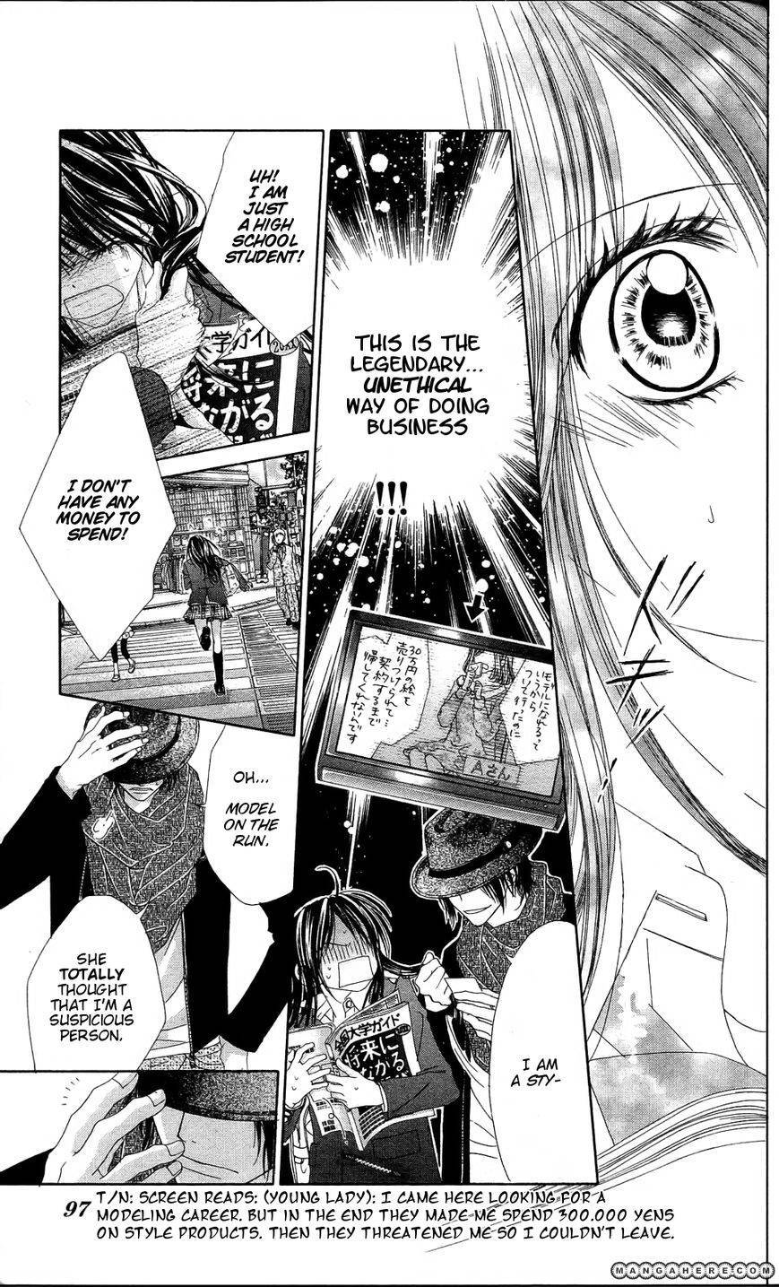 Kyou, Koi wo Hajimemasu chapter 83 page 14