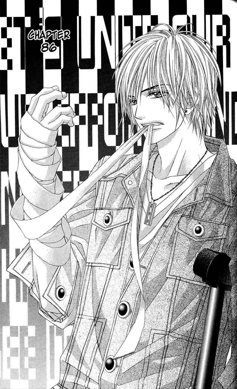 Kyou, Koi wo Hajimemasu chapter 86 page 1