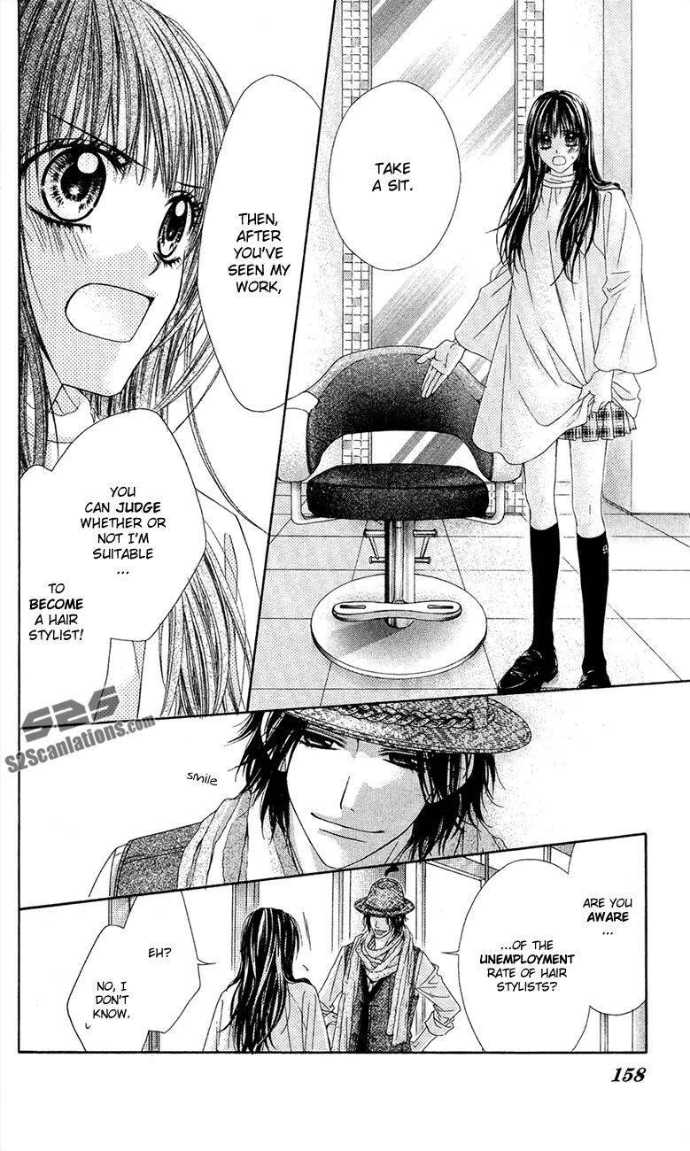 Kyou, Koi wo Hajimemasu chapter 86 page 12