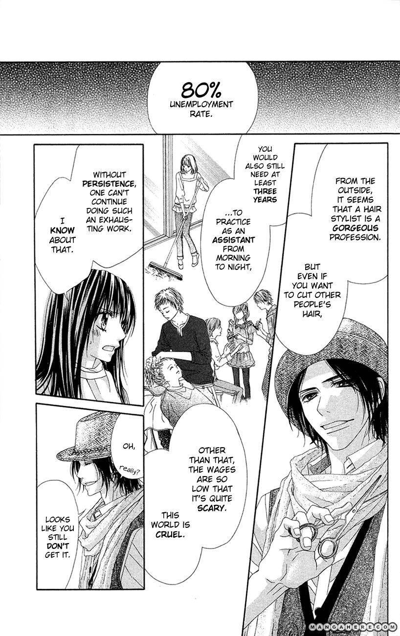 Kyou, Koi wo Hajimemasu chapter 86 page 13