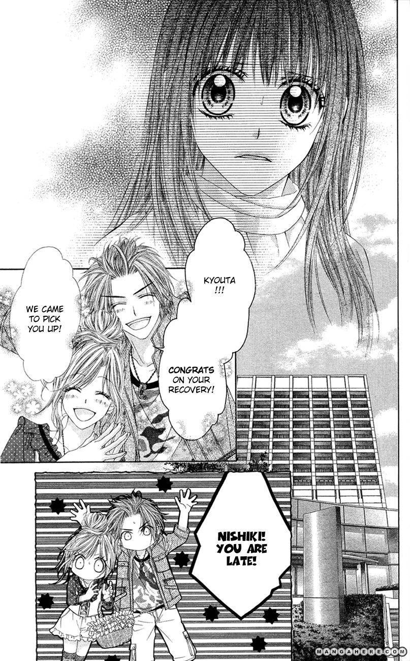 Kyou, Koi wo Hajimemasu chapter 86 page 15